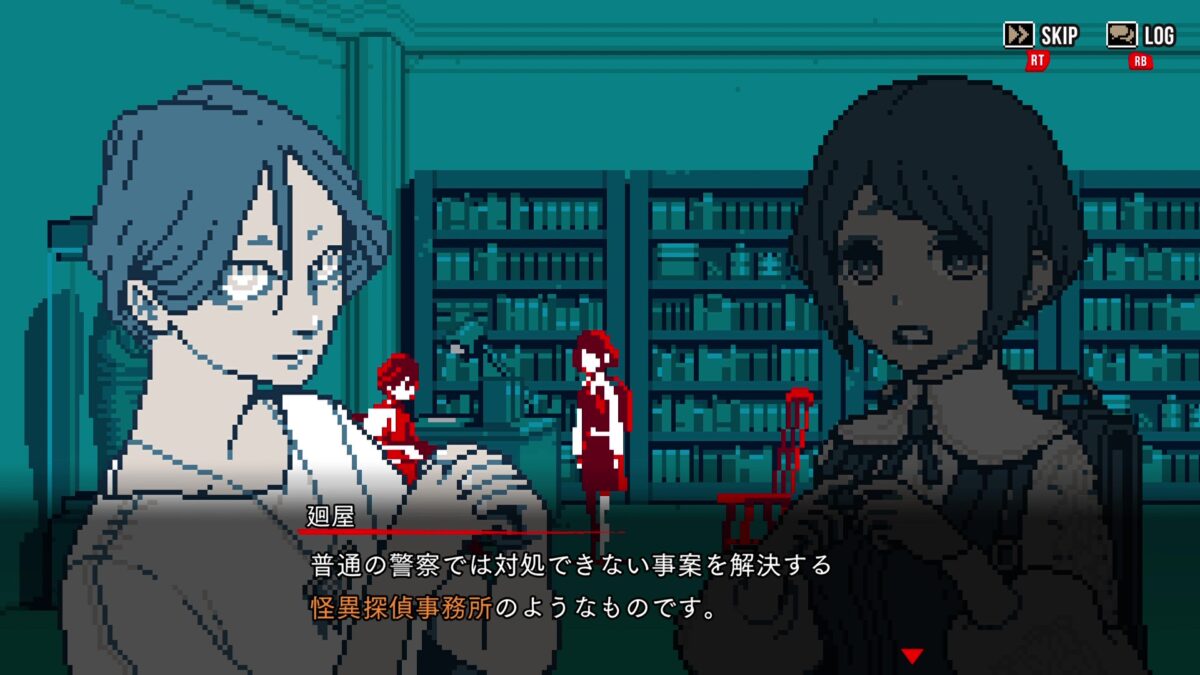 都市伝説解体センターのネタバレから評価まで徹底解説