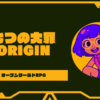 七つの大罪 Originの最新情報！リリース日や対応機種･値段を解説