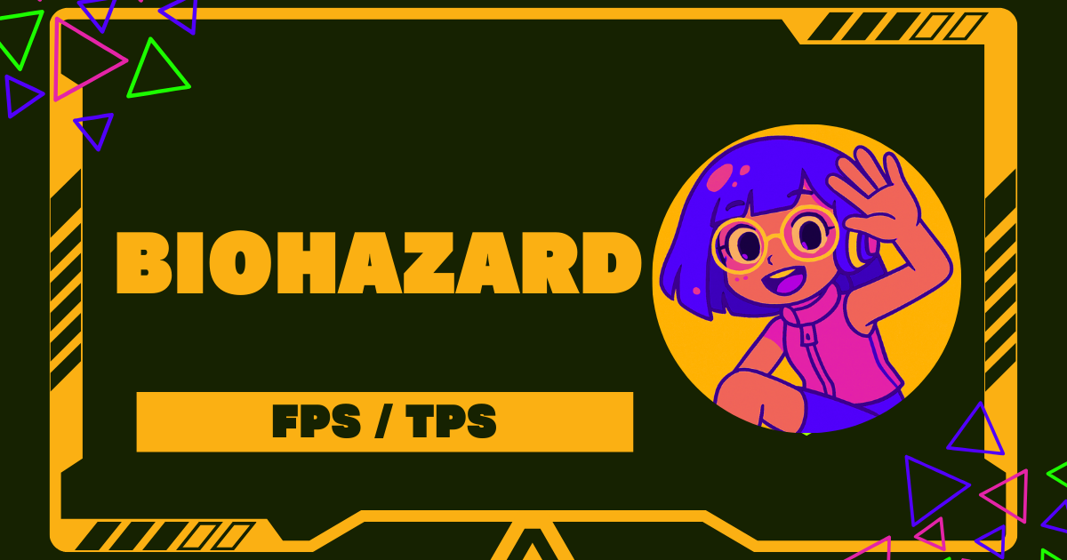 バイオハザードの順番これがおすすめ！時系列や初心者の選び方決定版